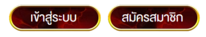 EWO24